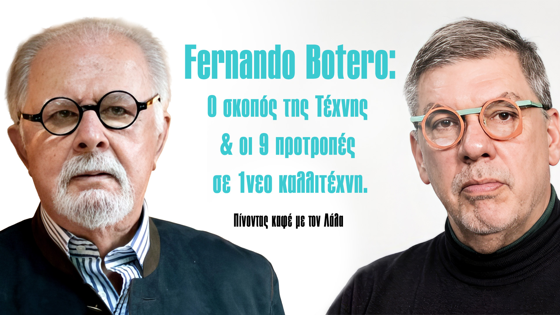 Cover: Fernando Botero